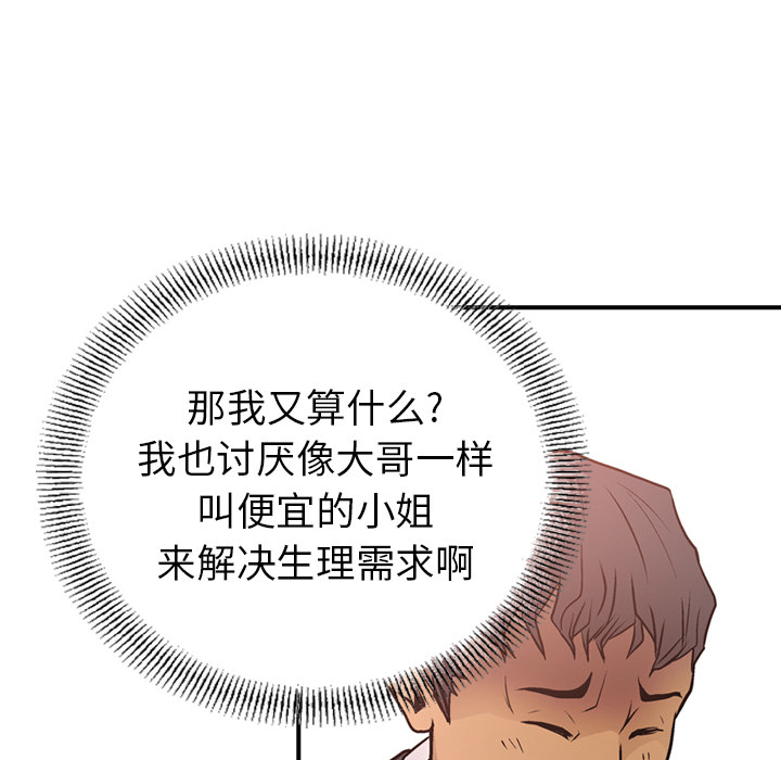 经纪人：7-20