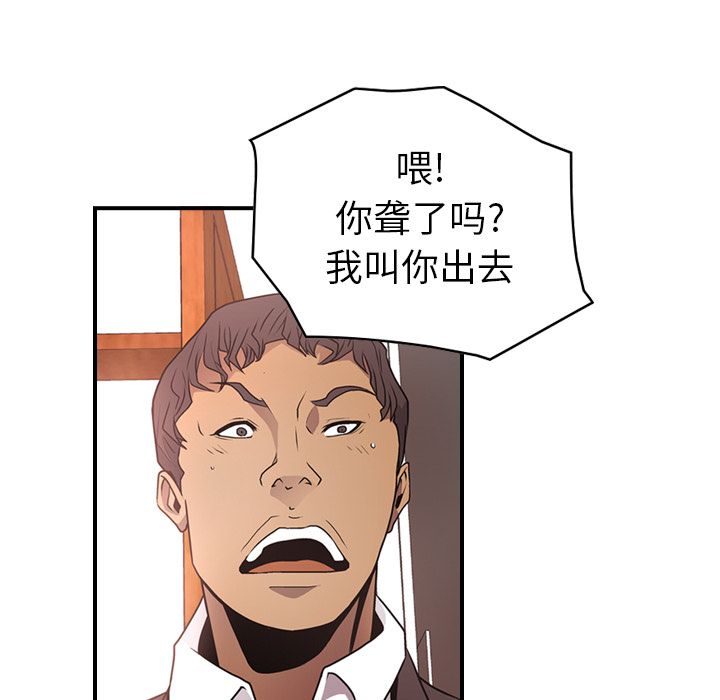 经纪人：7-25