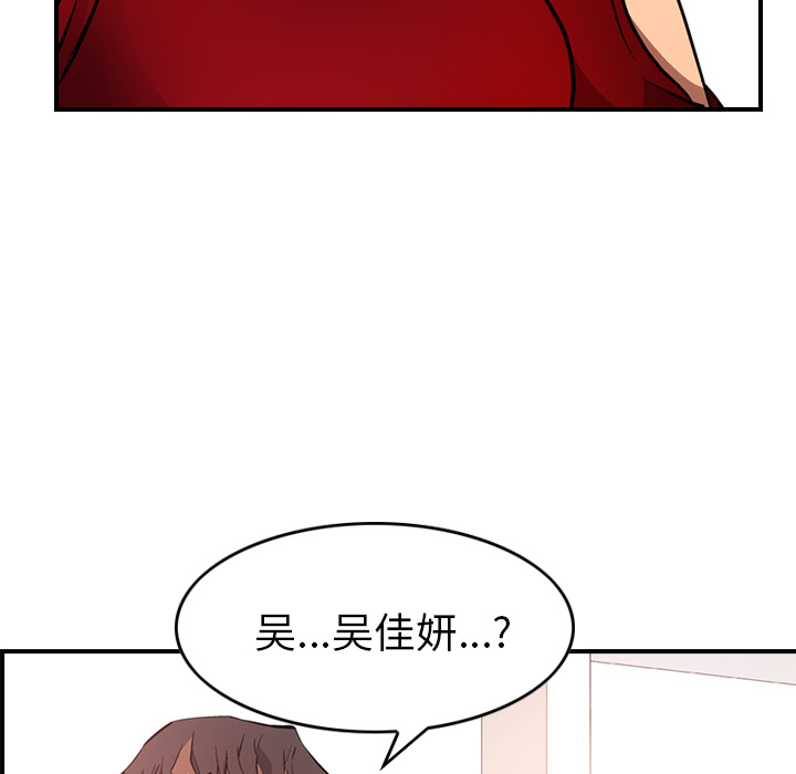 经纪人：7-28