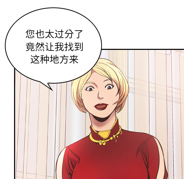 经纪人：7-30