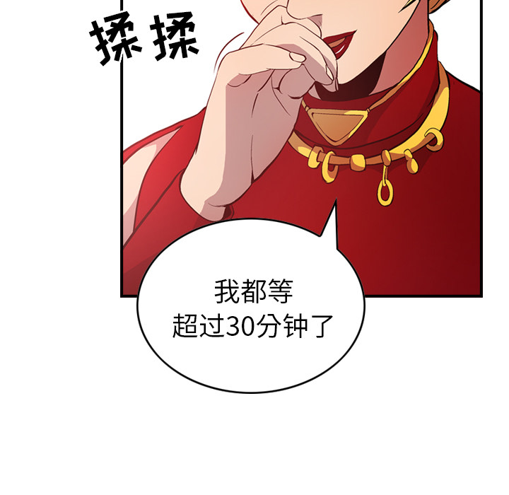 经纪人：7-33