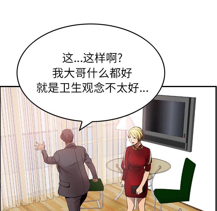 经纪人：7-34