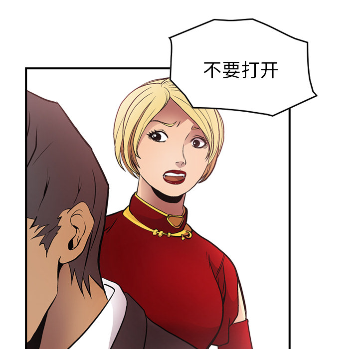 经纪人：7-36