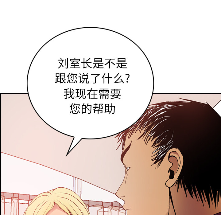 经纪人：7-41