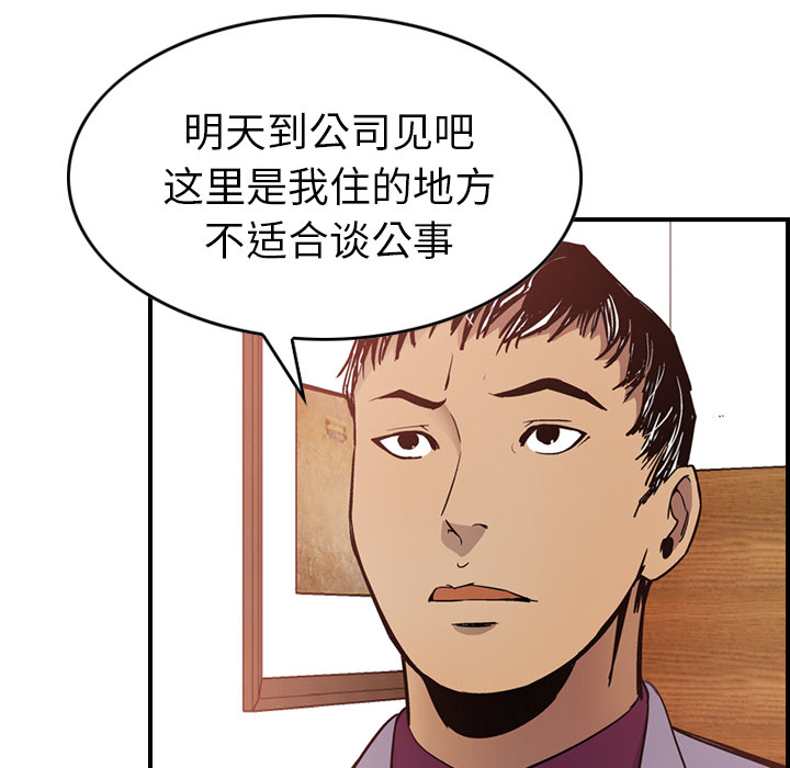 经纪人：7-43