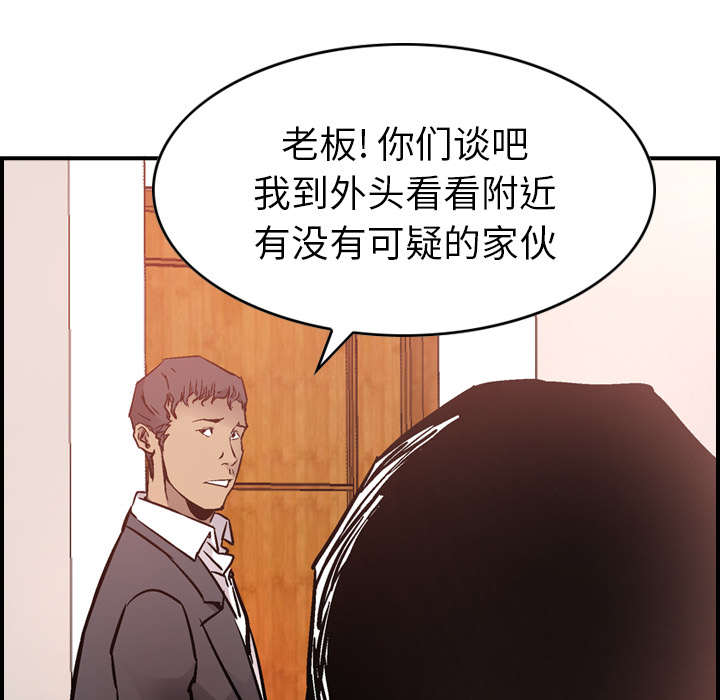经纪人：7-47