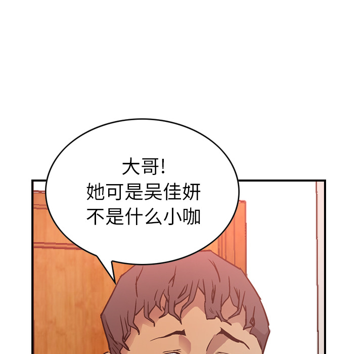 经纪人：7-51