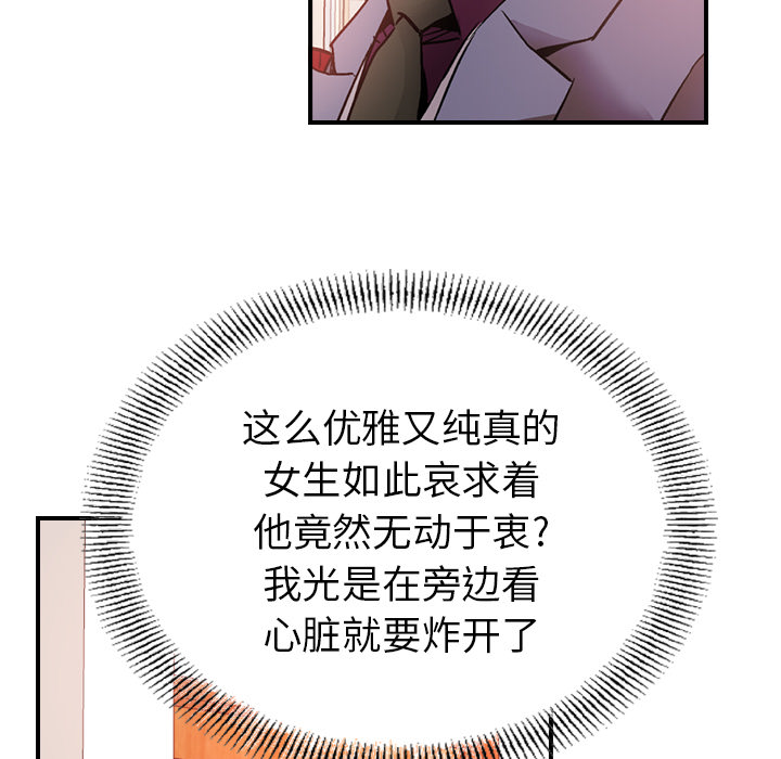 经纪人：7-54