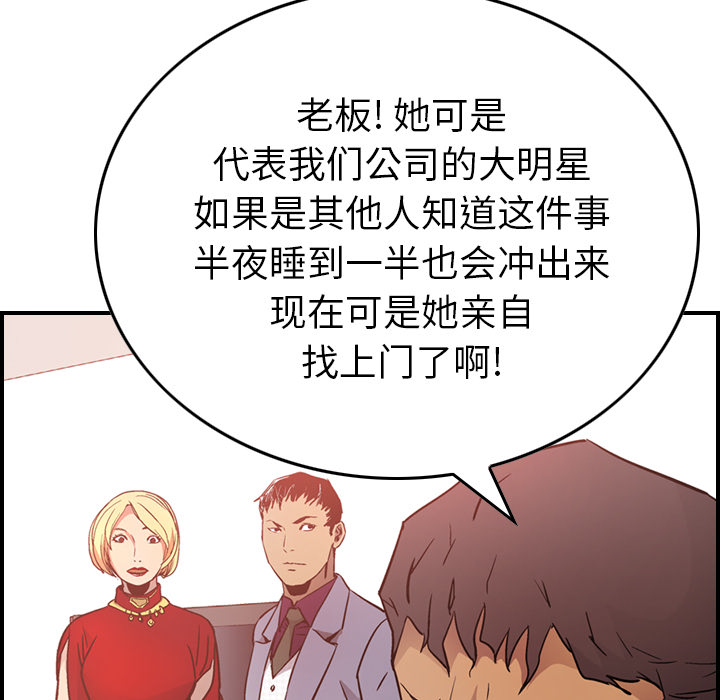 经纪人：7-56