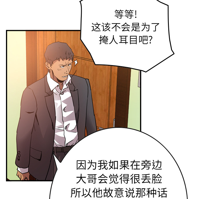 经纪人：7-60
