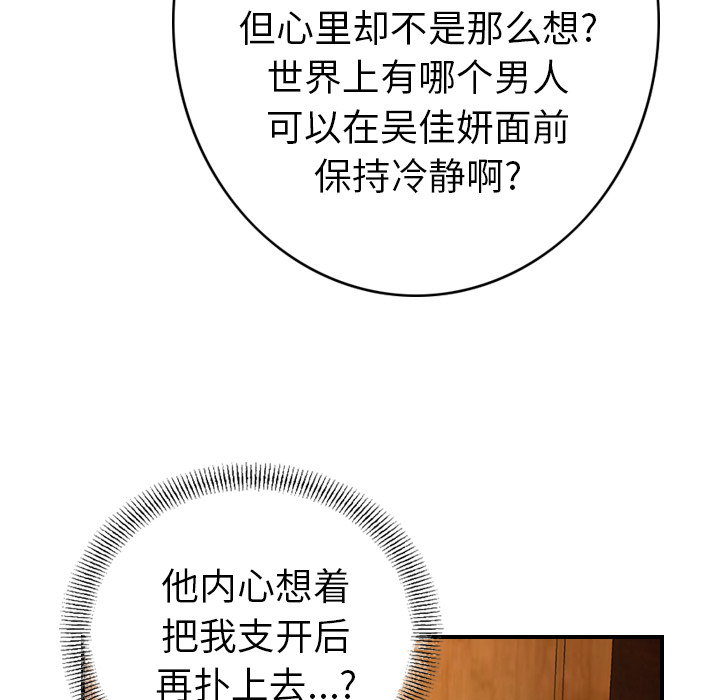 经纪人：7-61