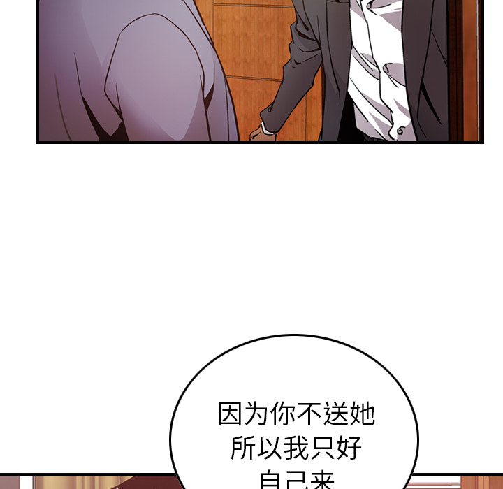 经纪人：7-66
