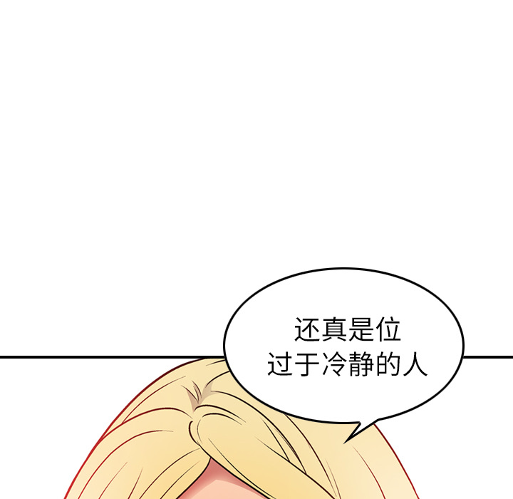 经纪人：7-68