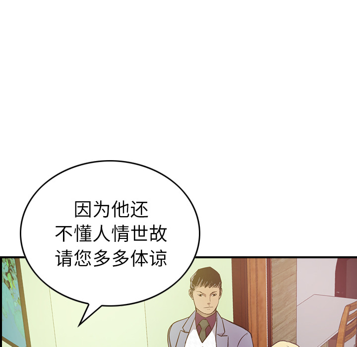 经纪人：7-70