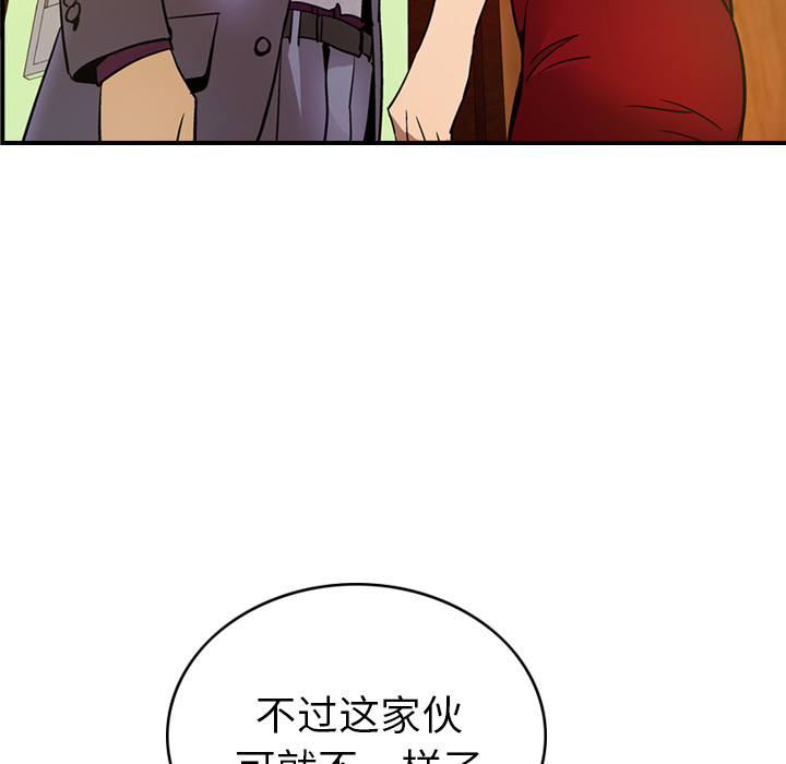 经纪人：7-75