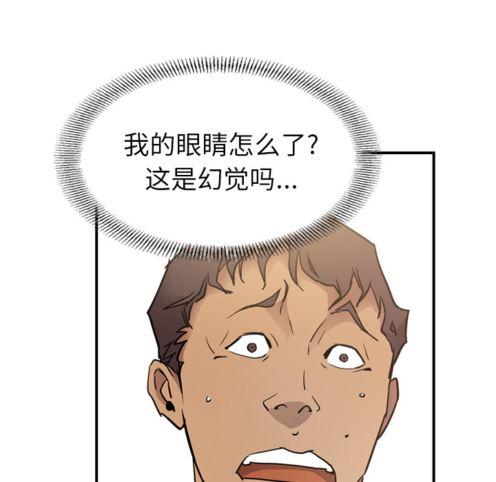 经纪人：7-81