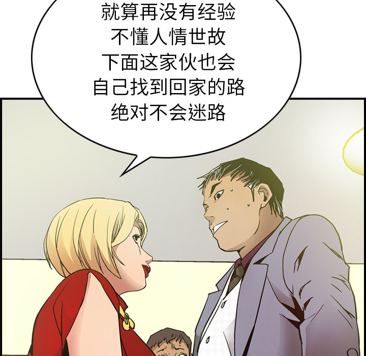 经纪人：7-83