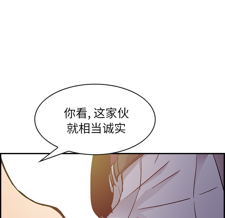 经纪人：7-85