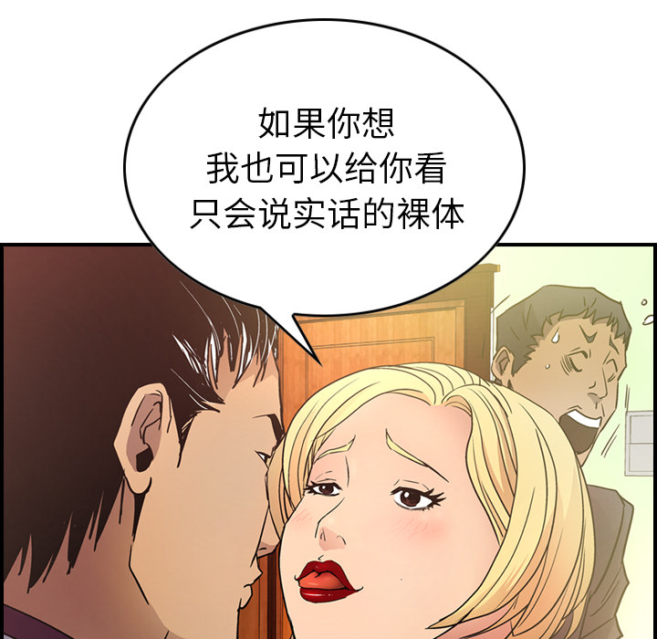 经纪人：7-87