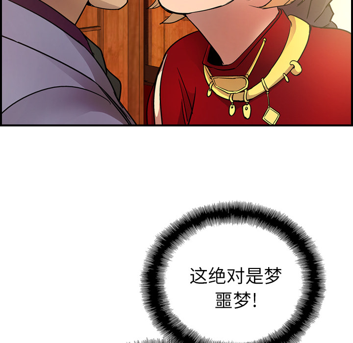 经纪人：7-88