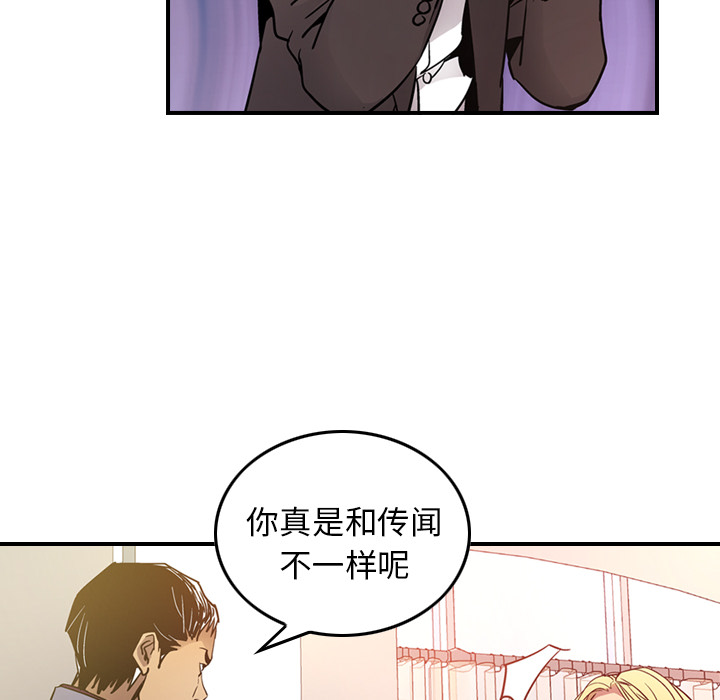 经纪人：7-90