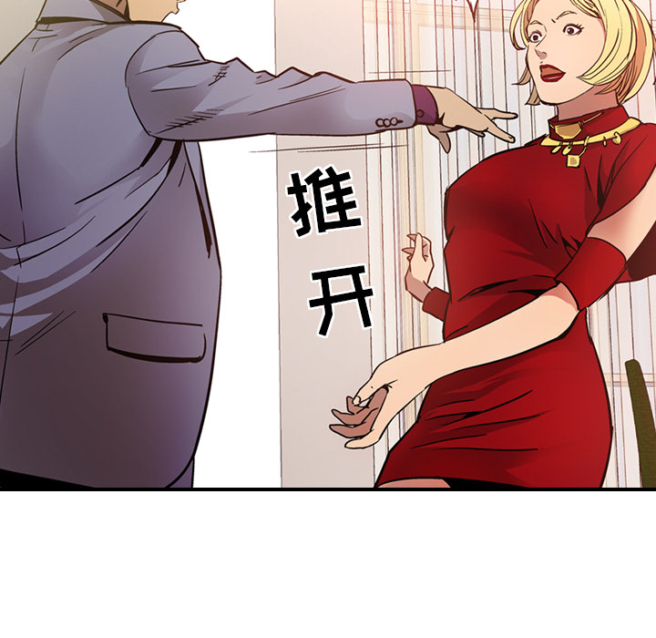 经纪人：7-91