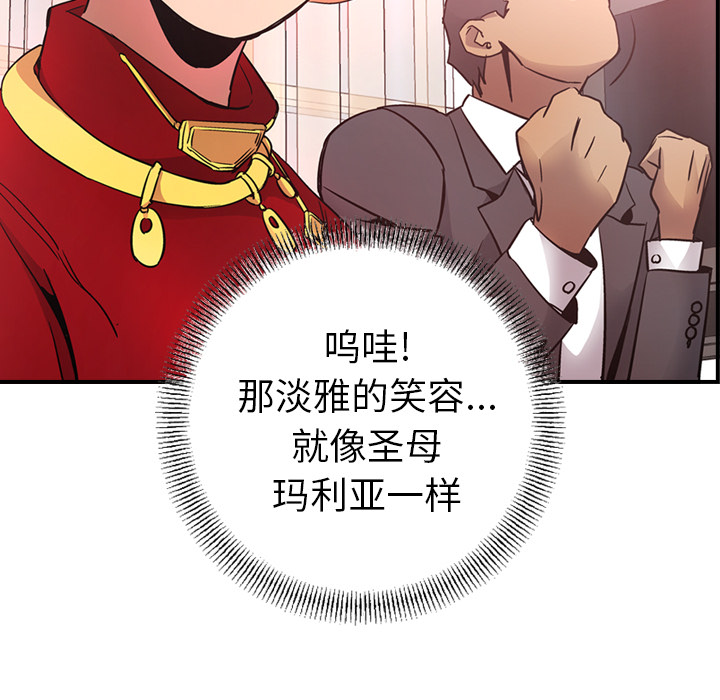 经纪人：7-95