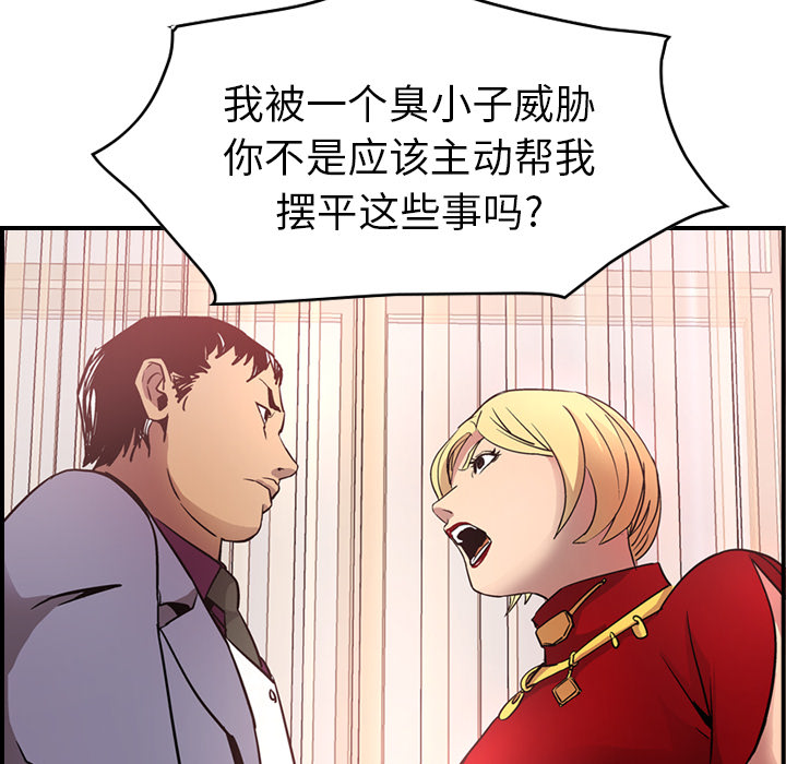 经纪人：7-98