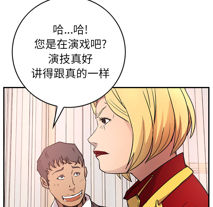 经纪人：7-100