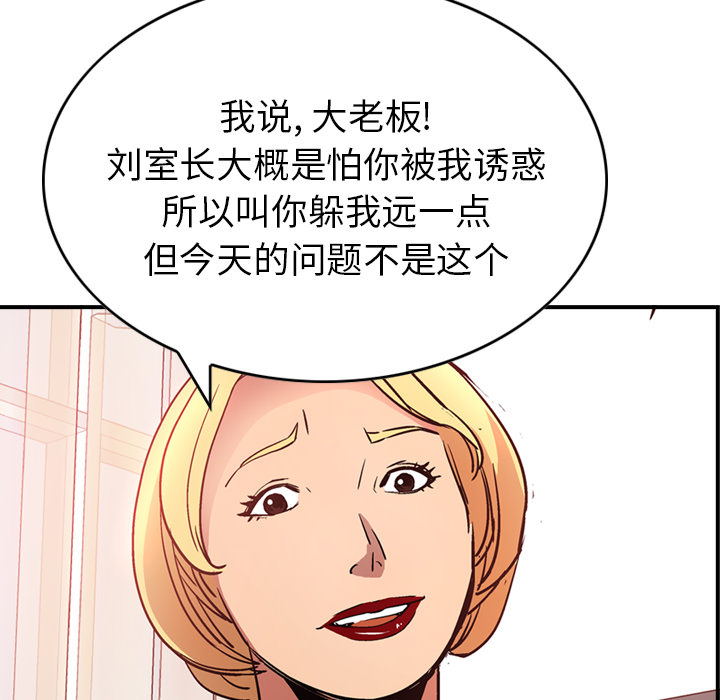 经纪人：7-102
