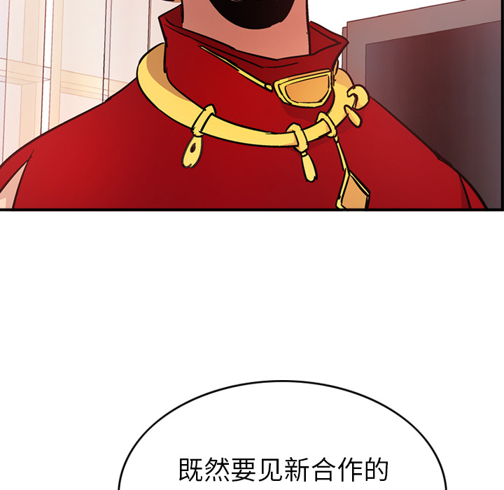 经纪人：7-103