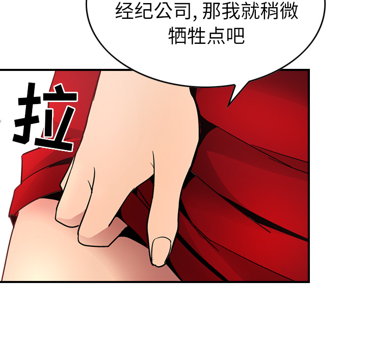 经纪人：7-104