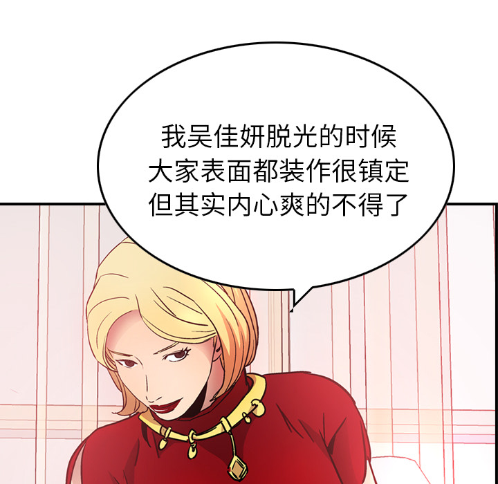 经纪人：7-105
