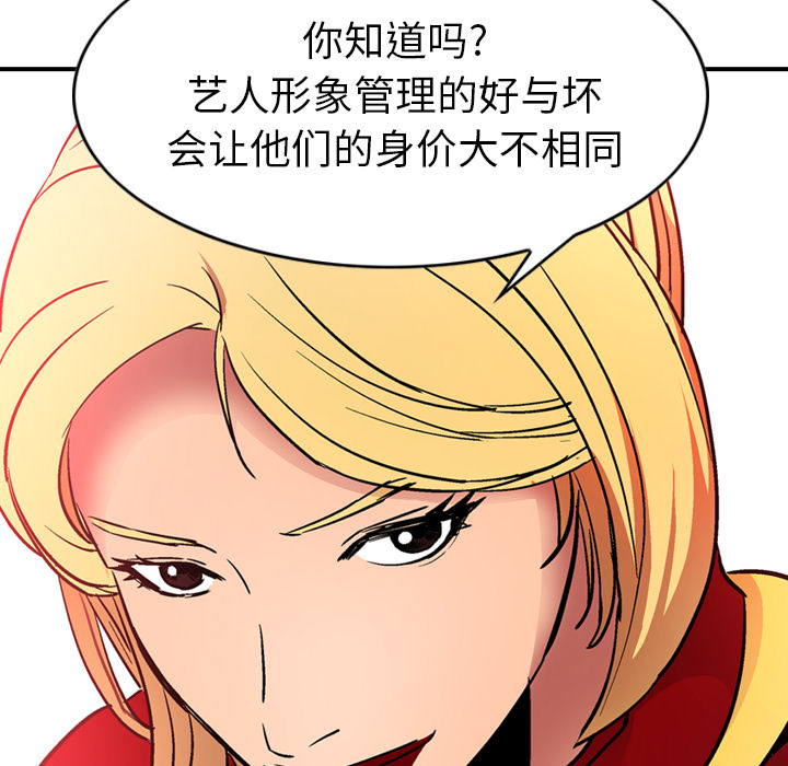 经纪人：7-108
