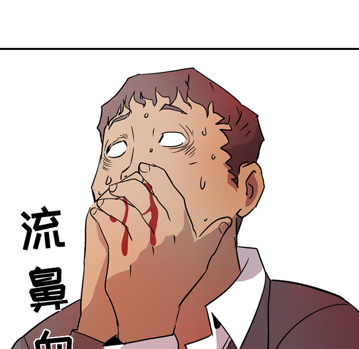 经纪人：7-112