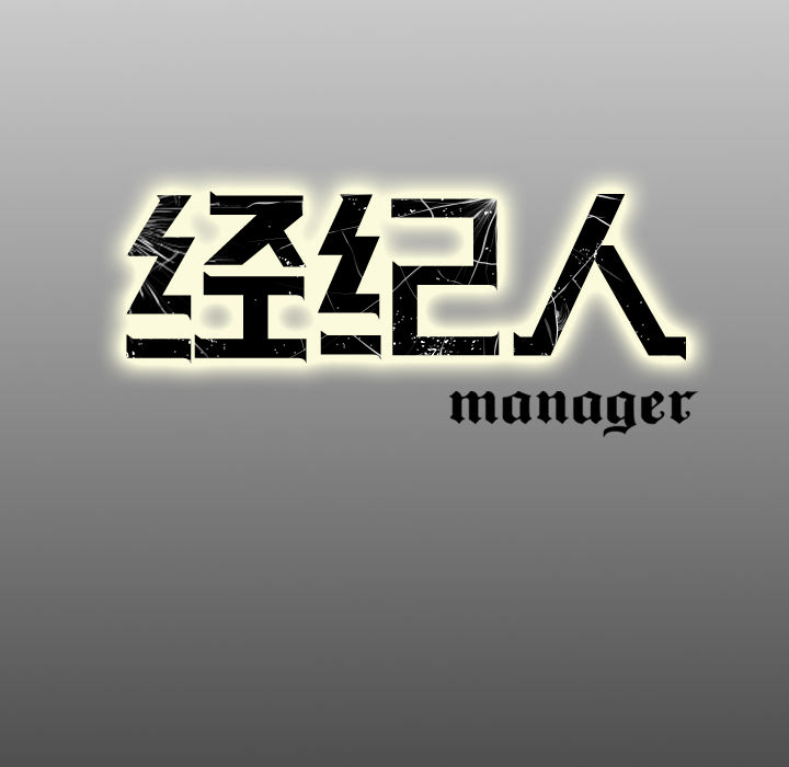 经纪人：7-114