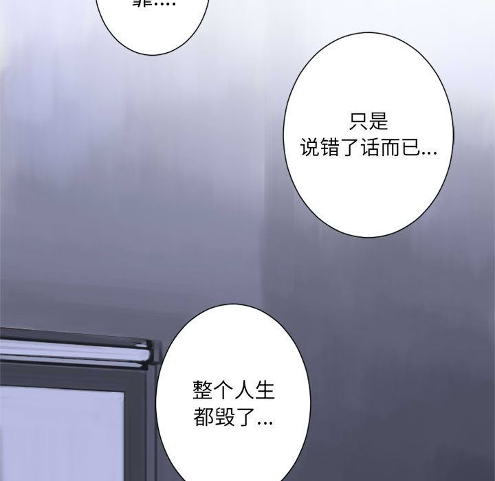 她的召唤兽：1-16