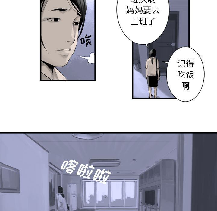 她的召唤兽：1-22