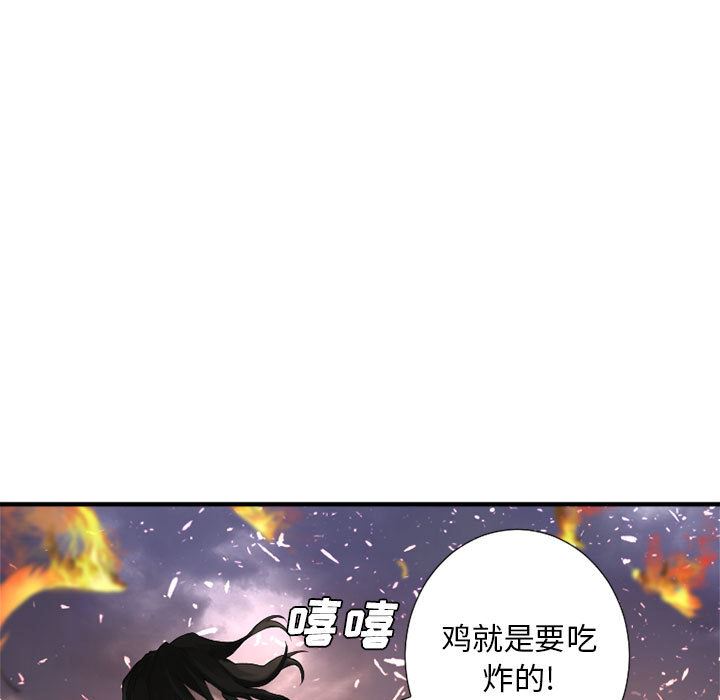 她的召唤兽：11-18