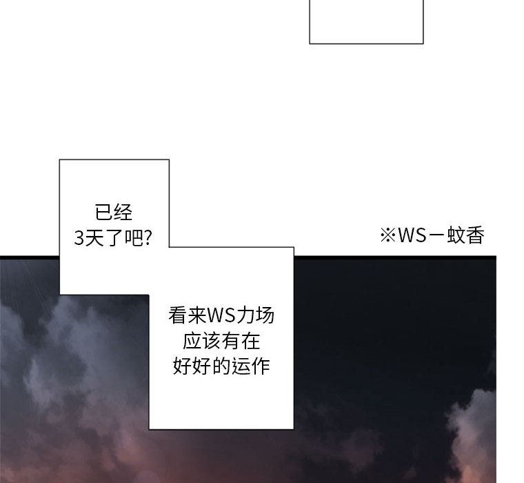 她的召唤兽：13-27