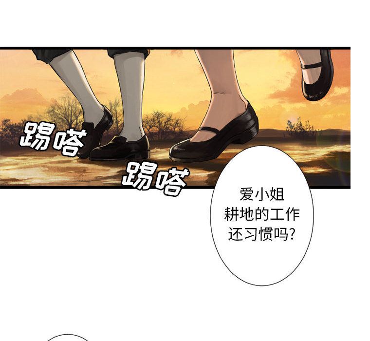 她的召唤兽：13-41