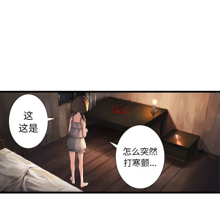 她的召唤兽：14-33