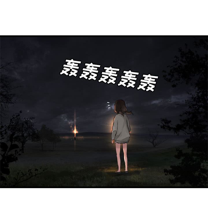 她的召唤兽：14-41