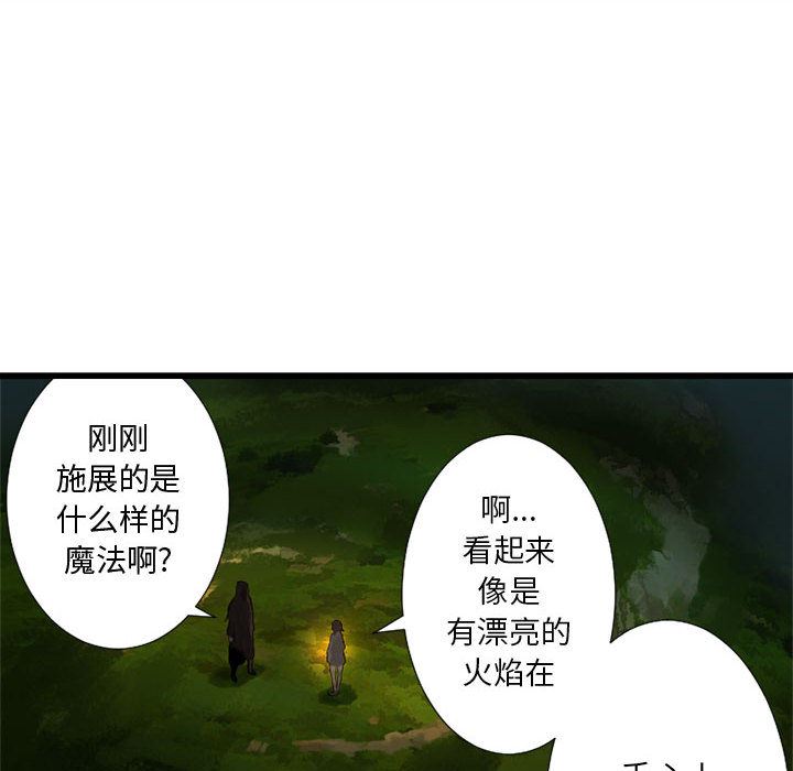 她的召唤兽：14-53