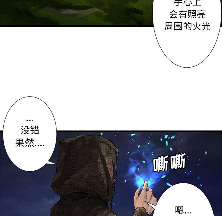 她的召唤兽：14-54