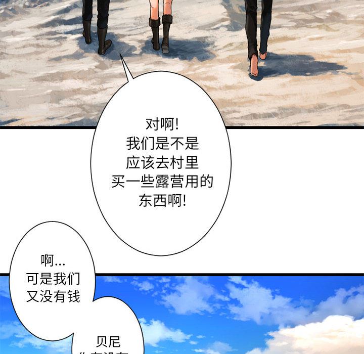 她的召唤兽：22-17