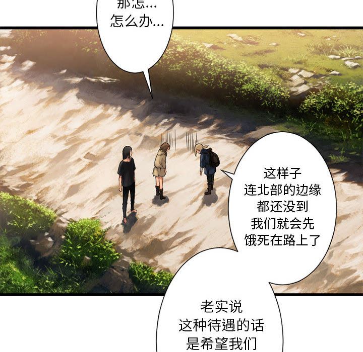 她的召唤兽：22-19