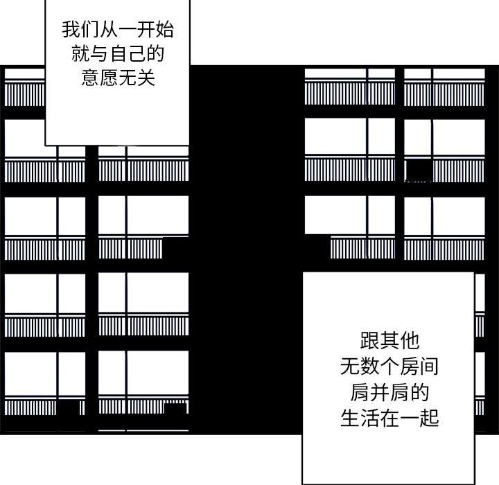 她的召唤兽：26-50