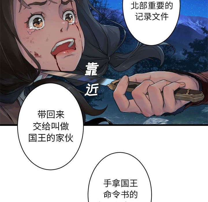 她的召唤兽：27-25