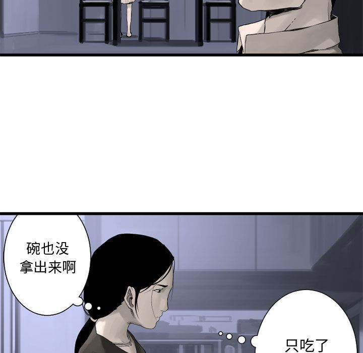 她的召唤兽：3-19